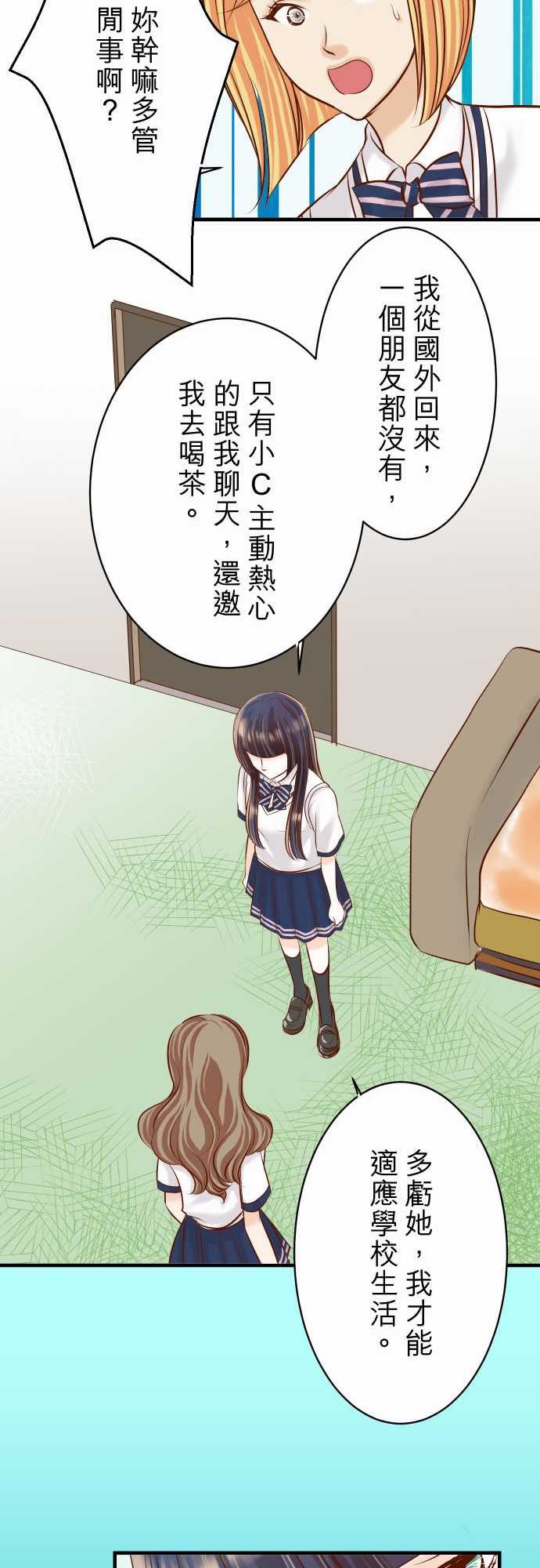 第30话8