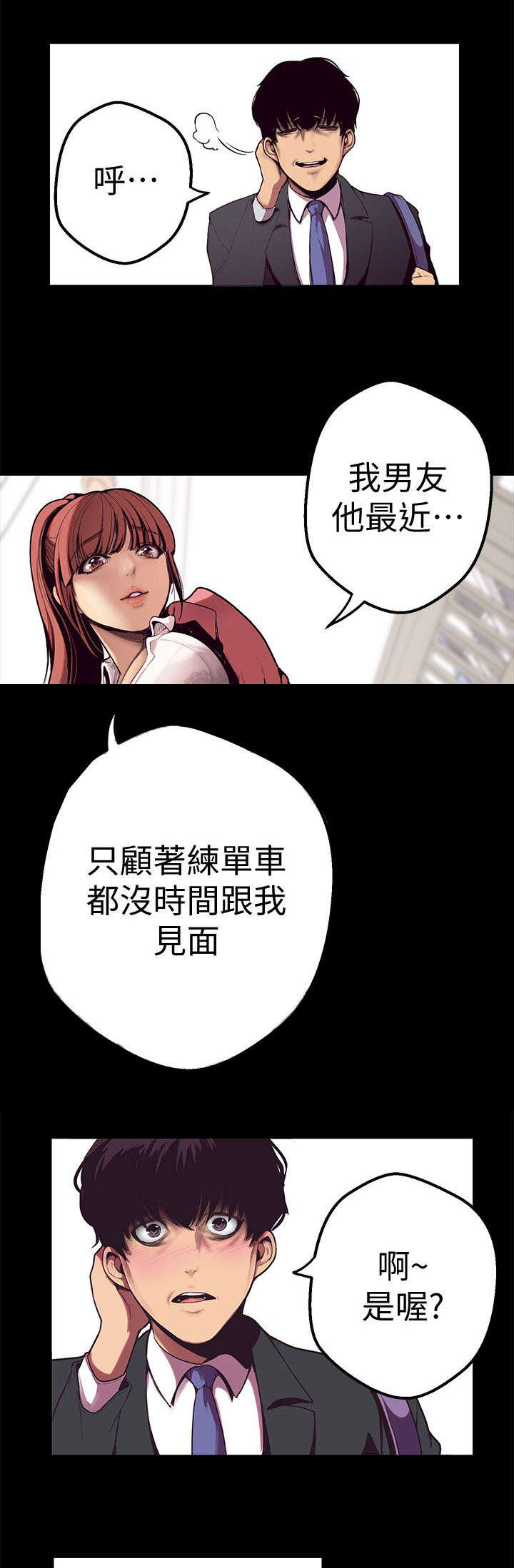 第1话14