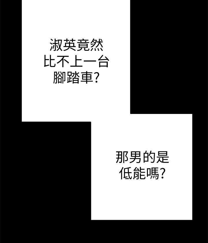 第1话15