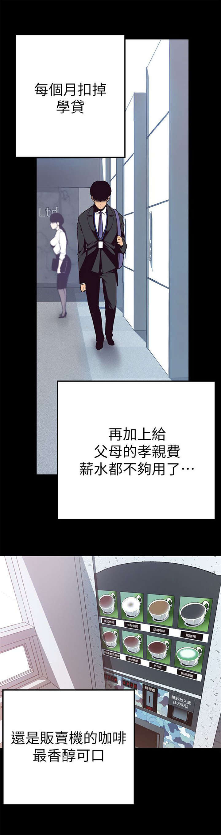 第1话19