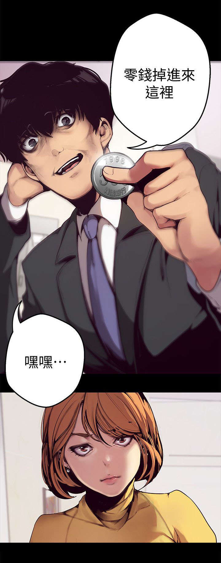 第1话27