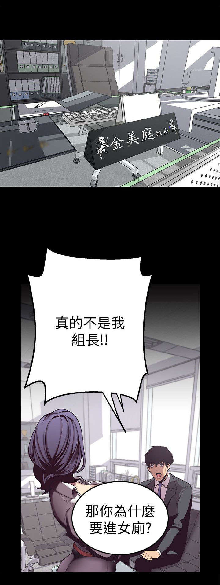 第2话17