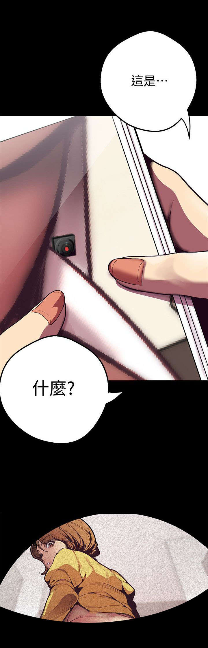 第2话6