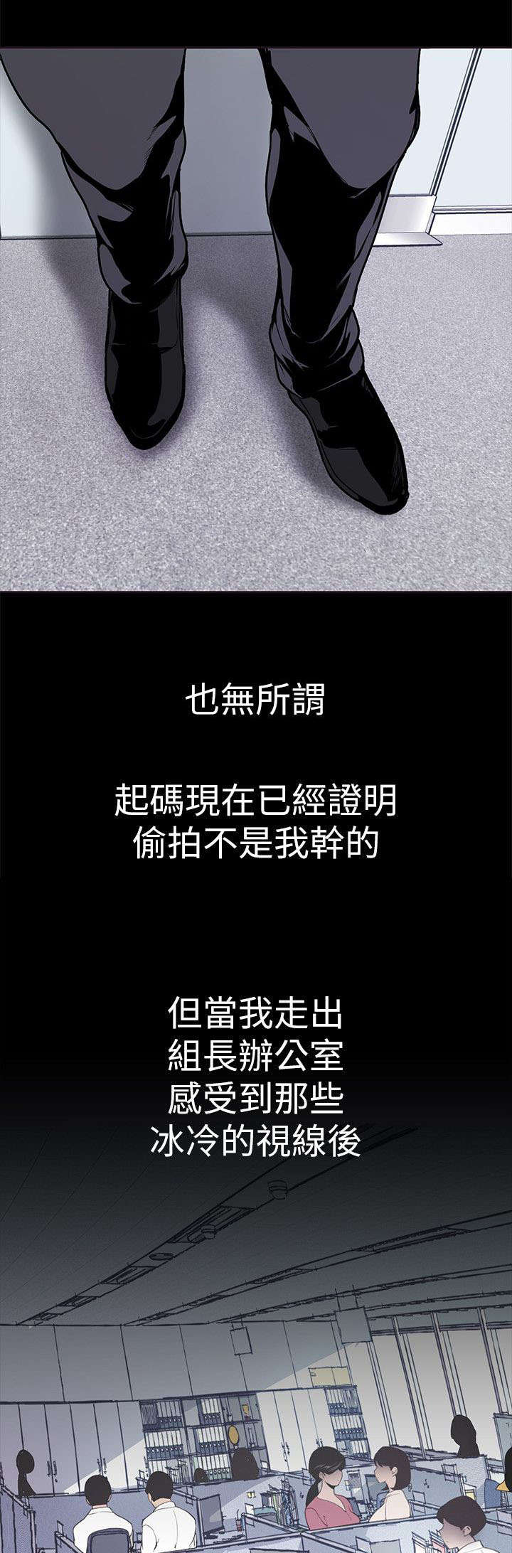 第3话10