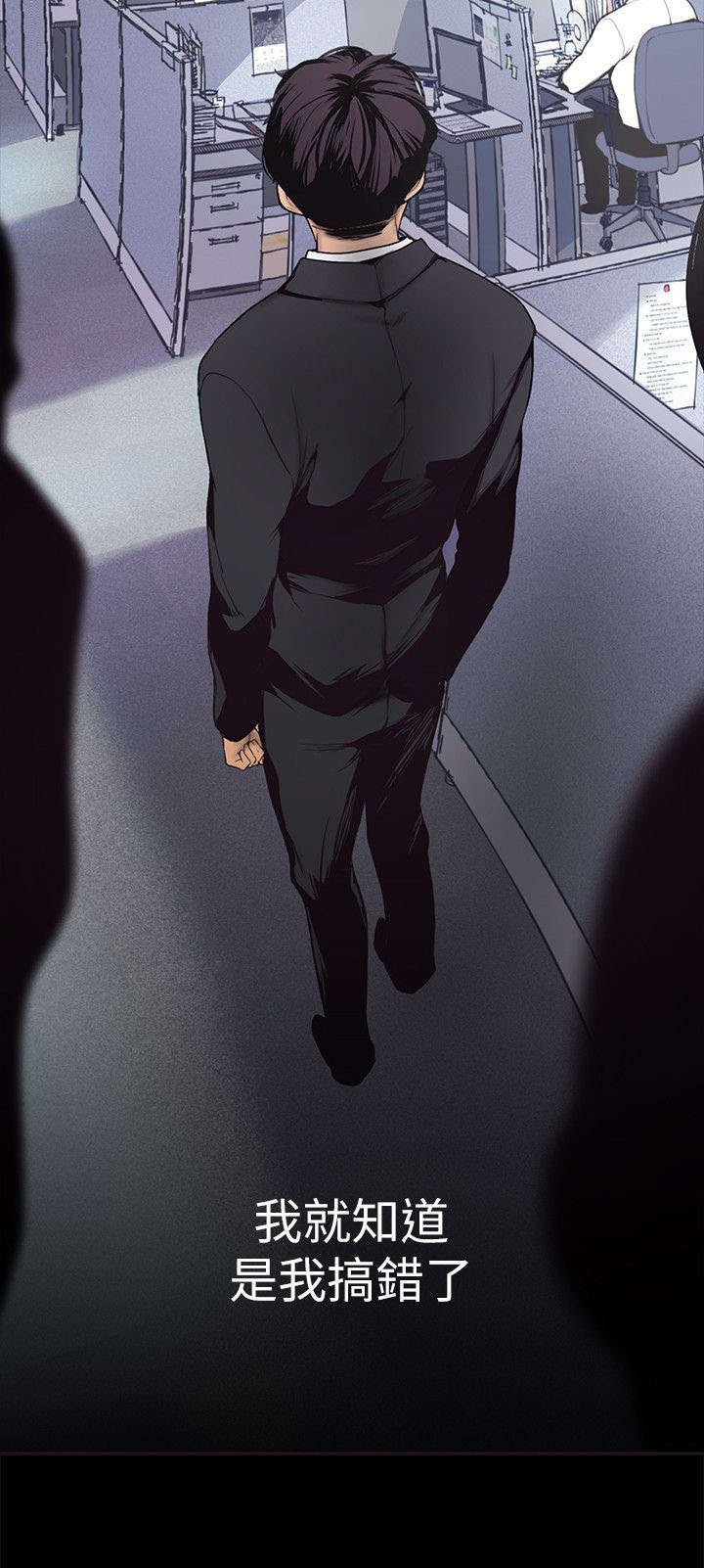 第3话11