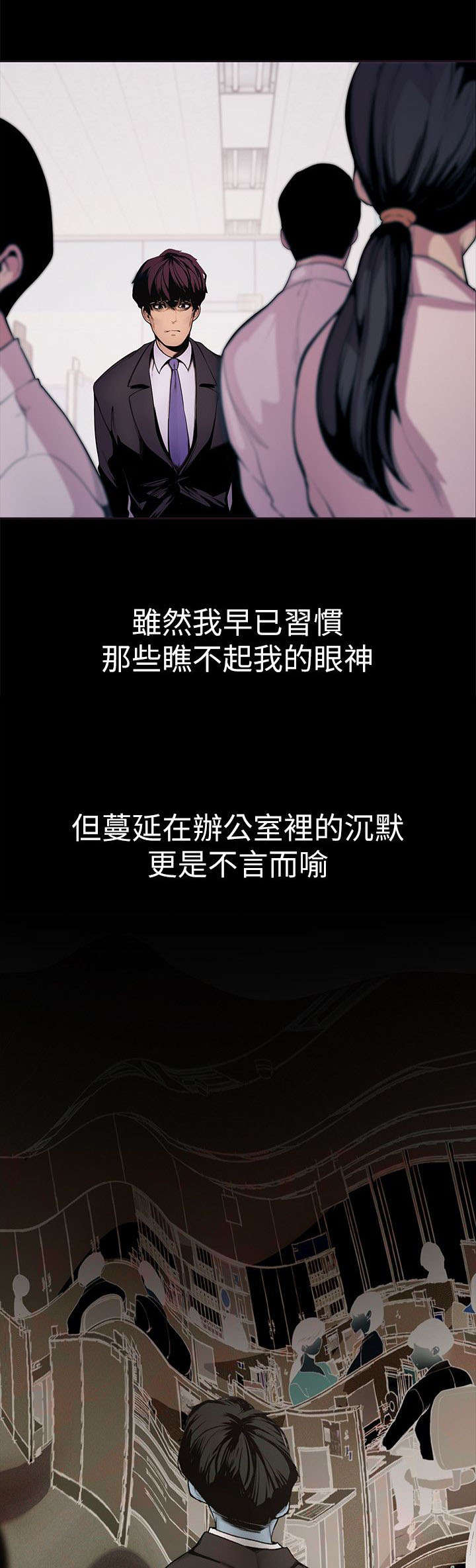 第3话12