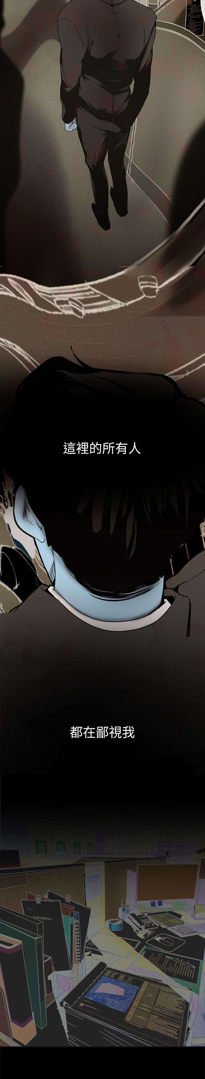 第3话13