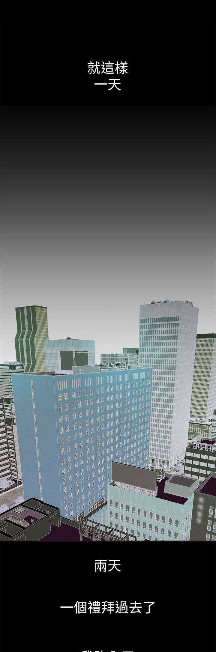 第3话14