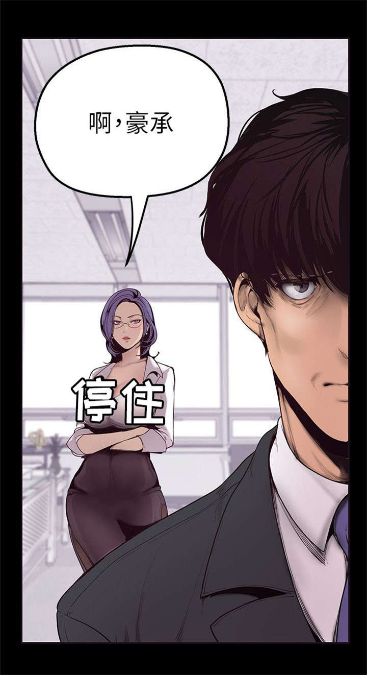 第3话8