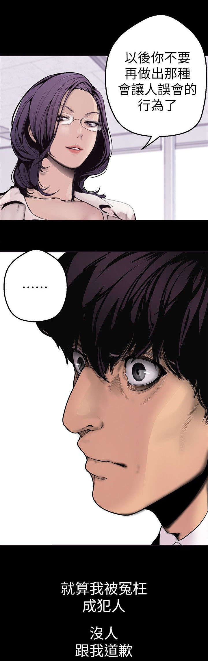 第3话9