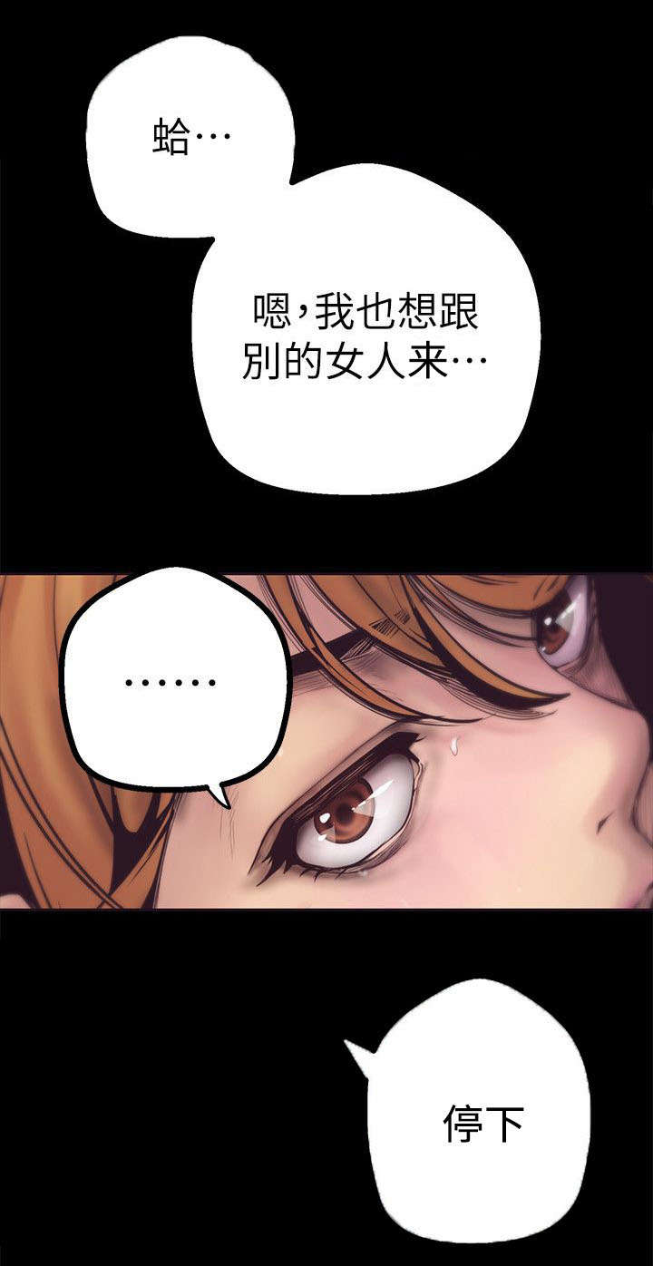 第4话10