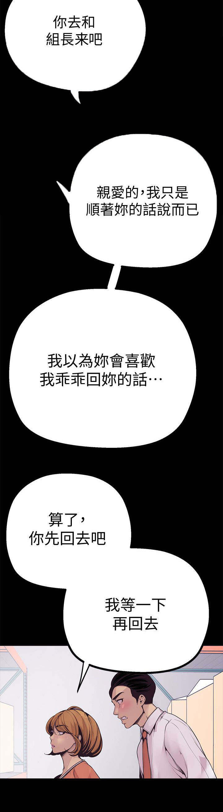 第4话13