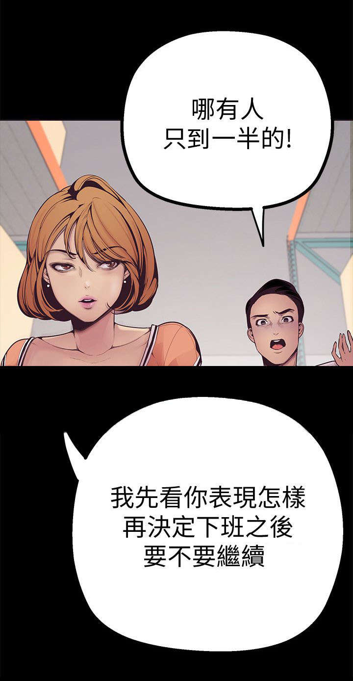 第4话14
