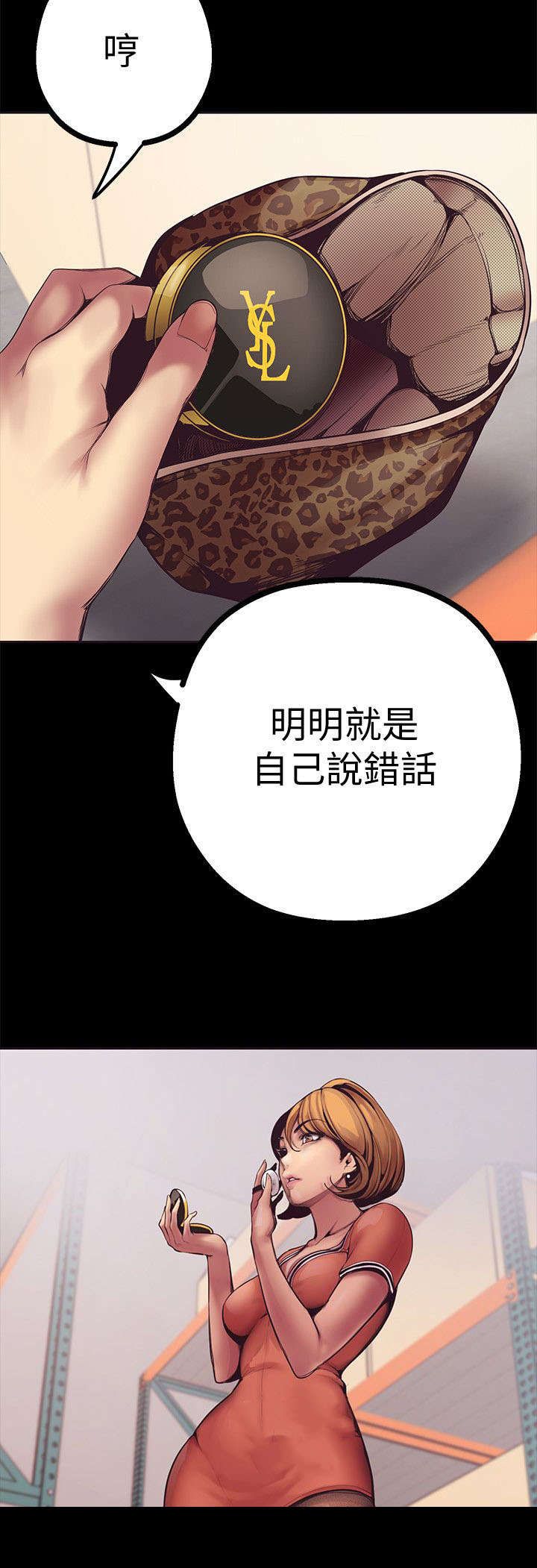 第4话16