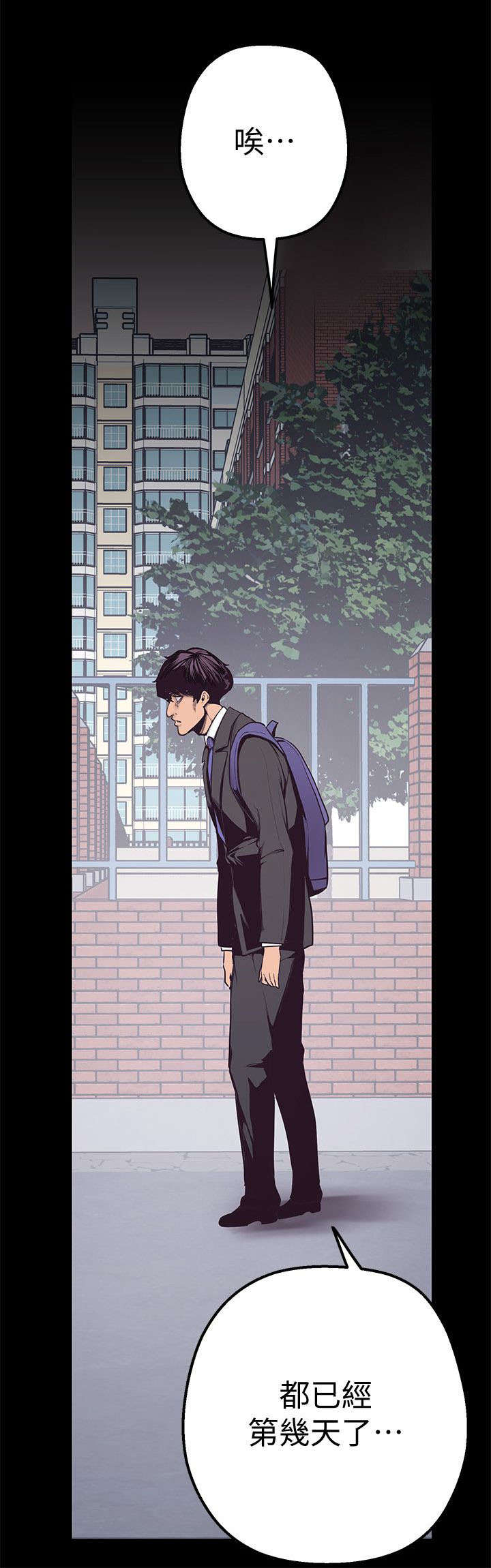 第4话20