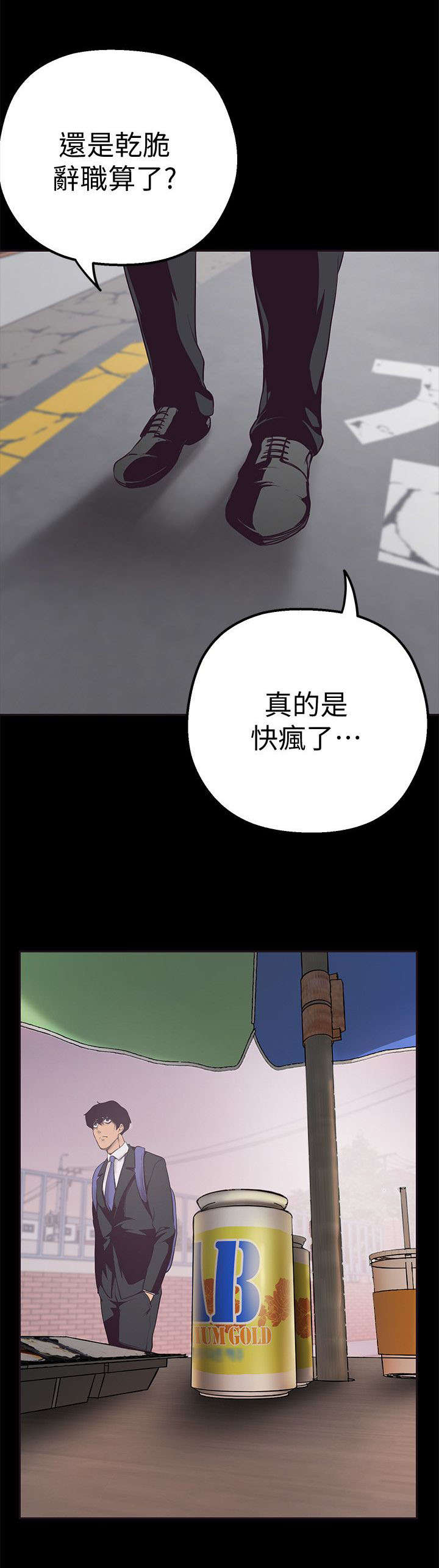 第4话22