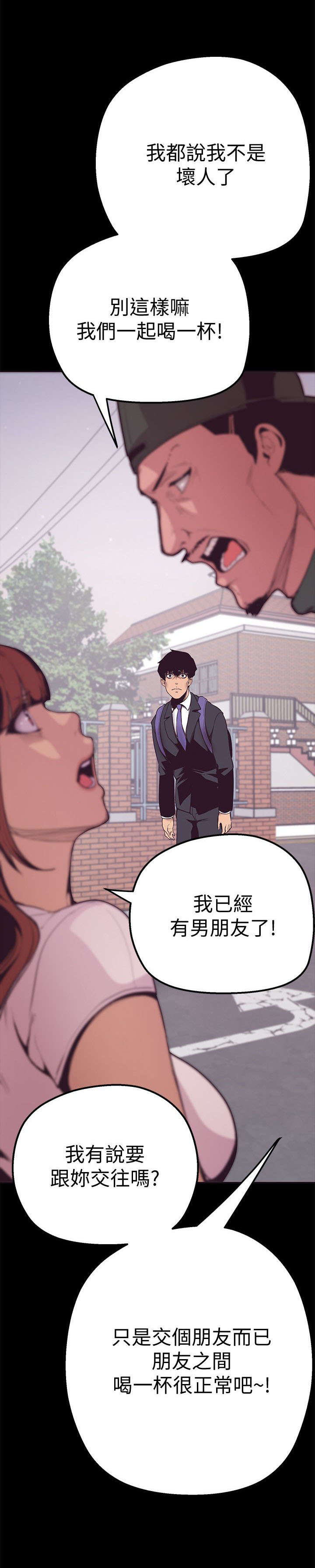 第4话24
