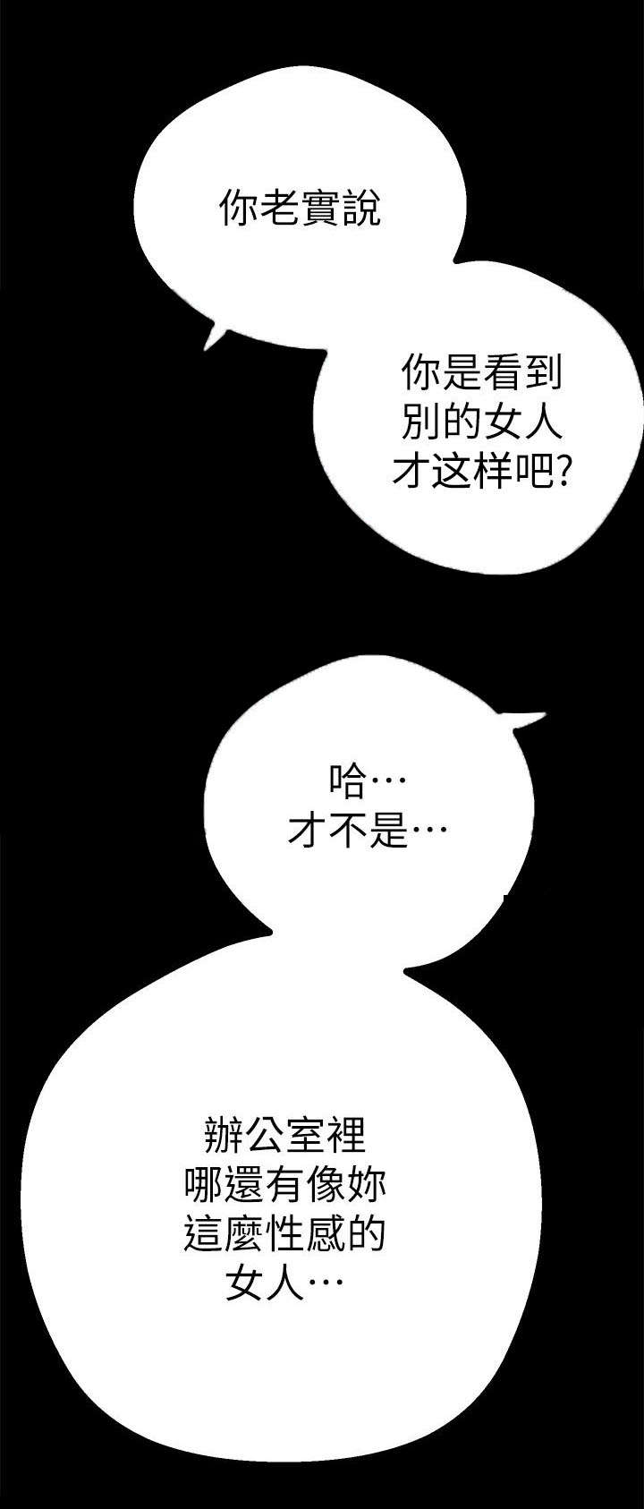 第4话6