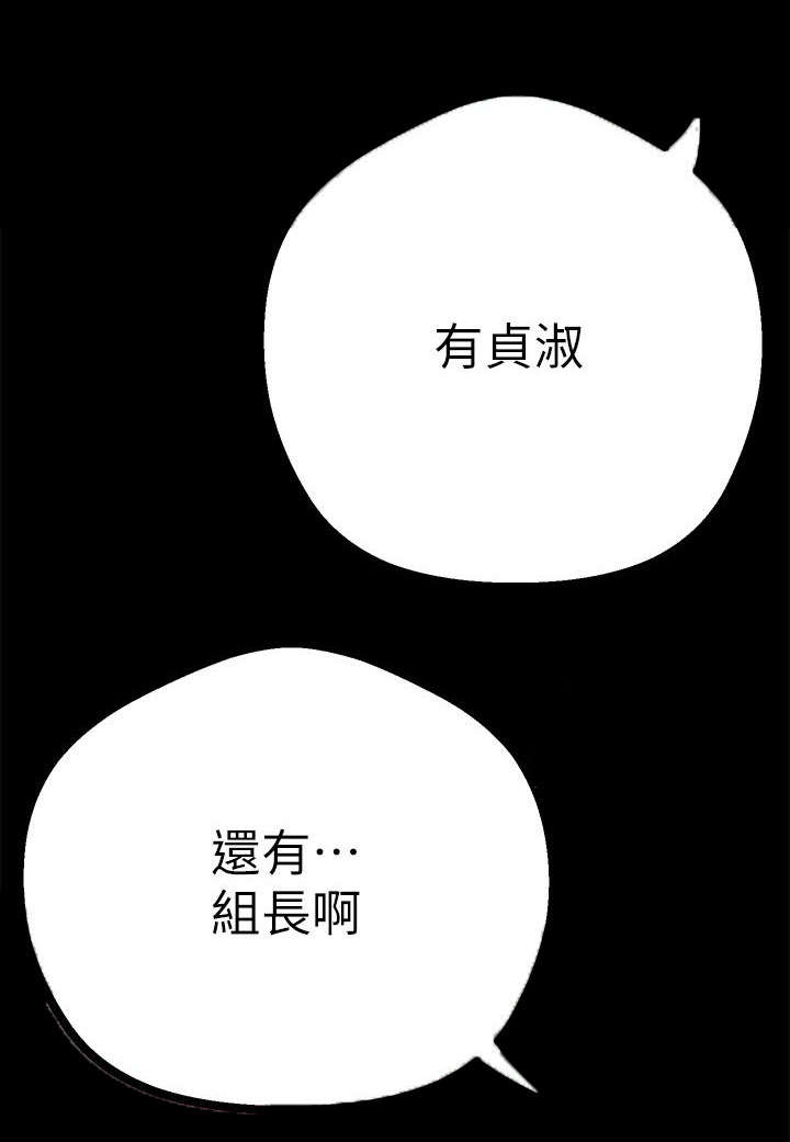 第4话8