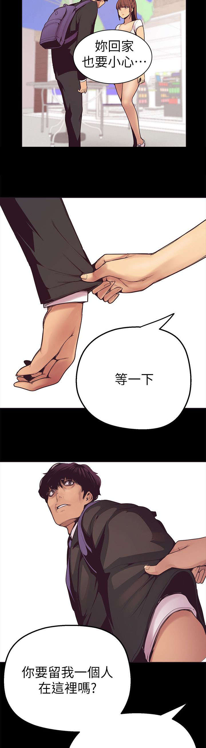 第5话10