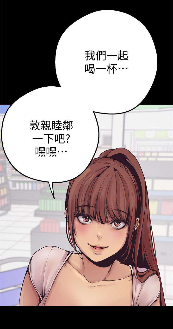 第5话12