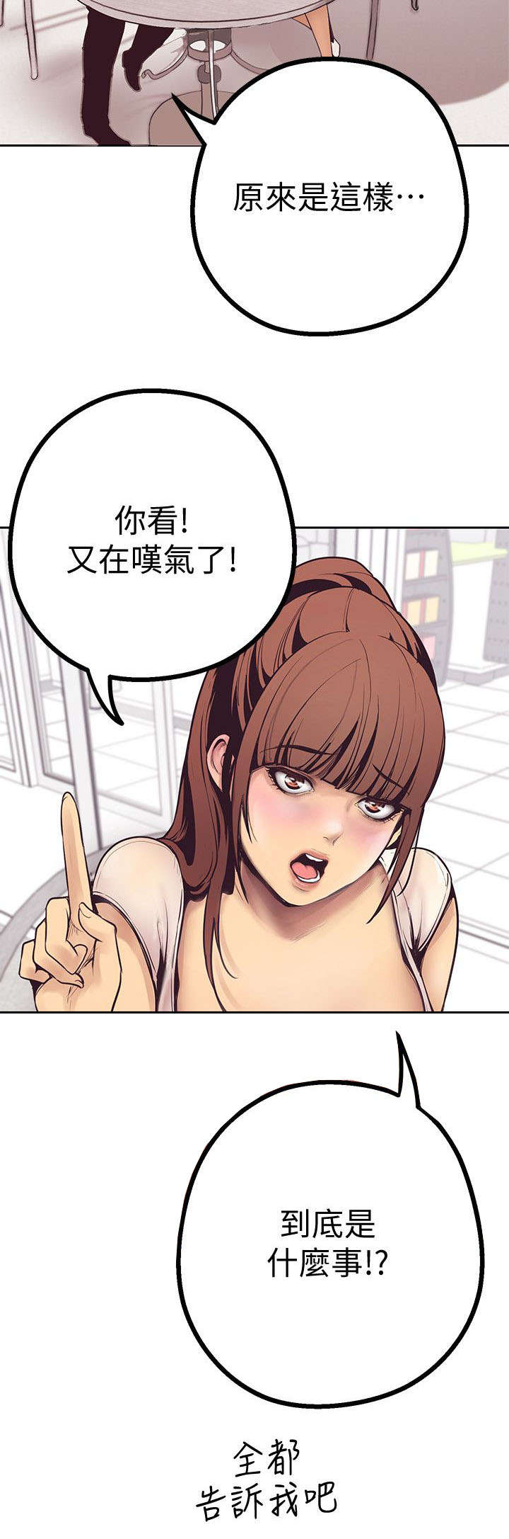 第5话15