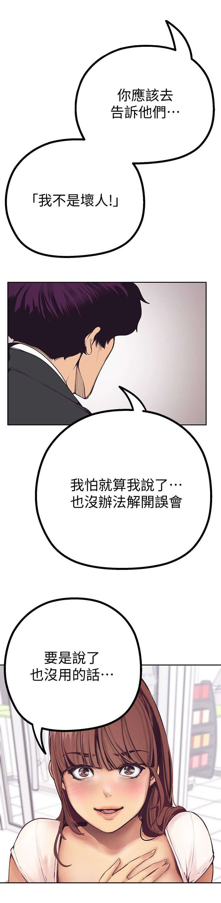 第5话21