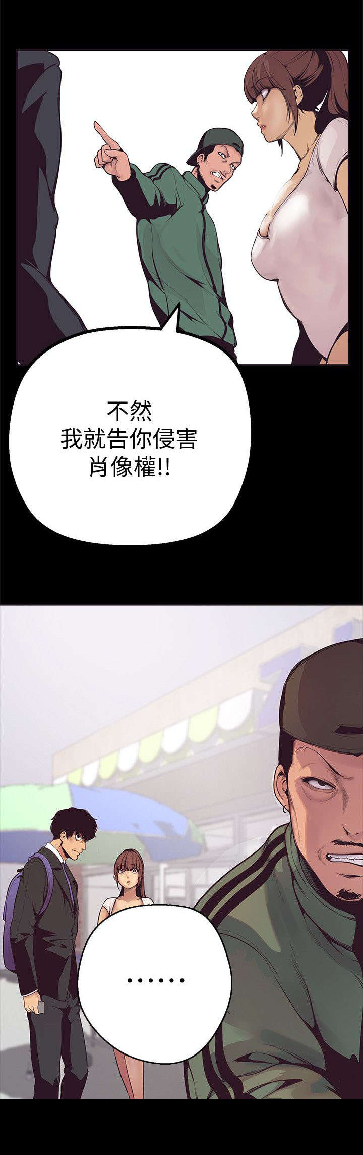 第5话6