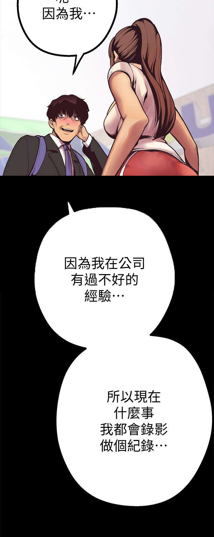 第5话8
