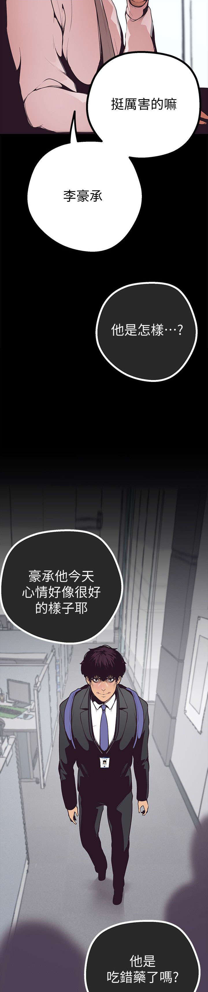 第7话12