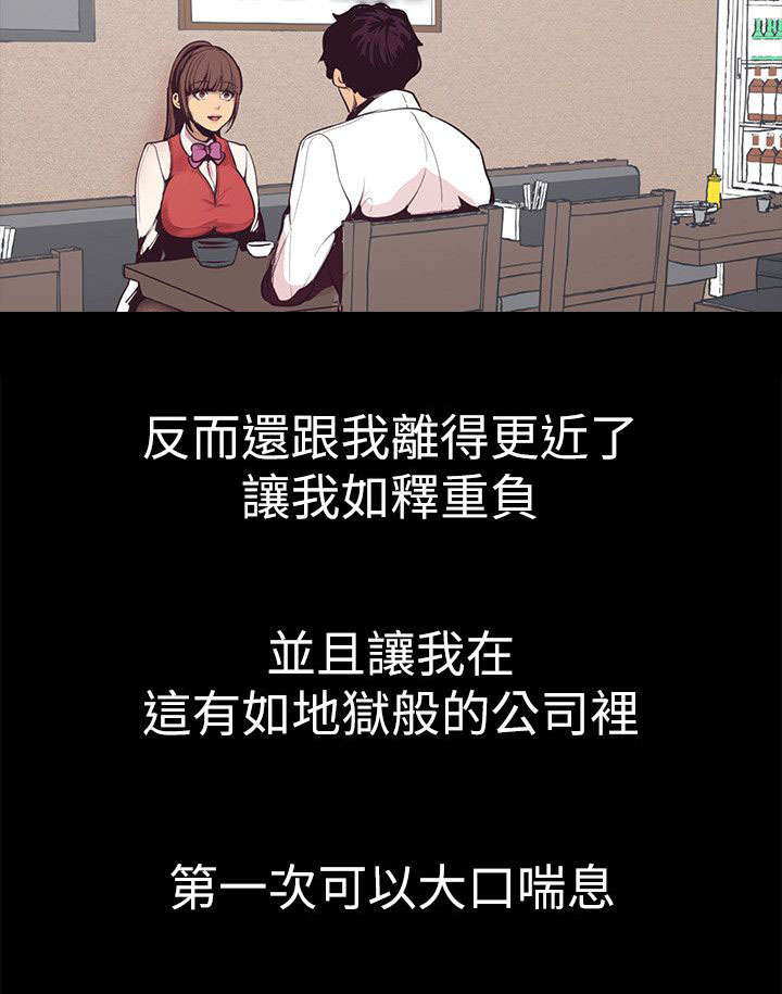 第7话15