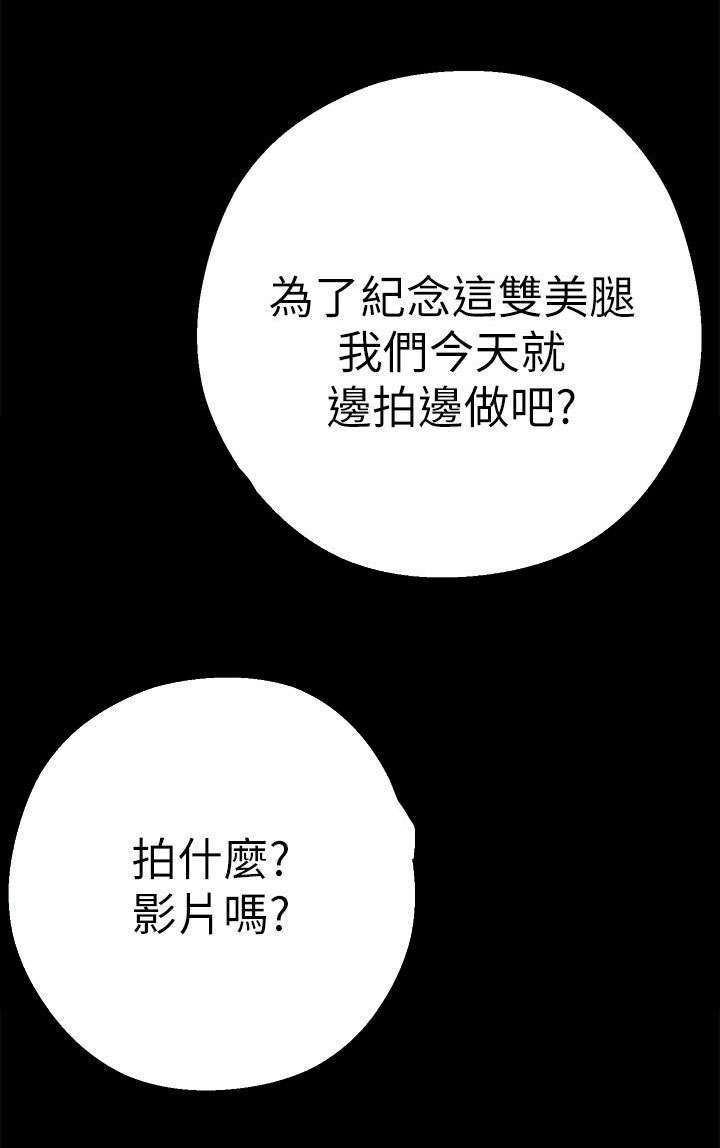 第7话22