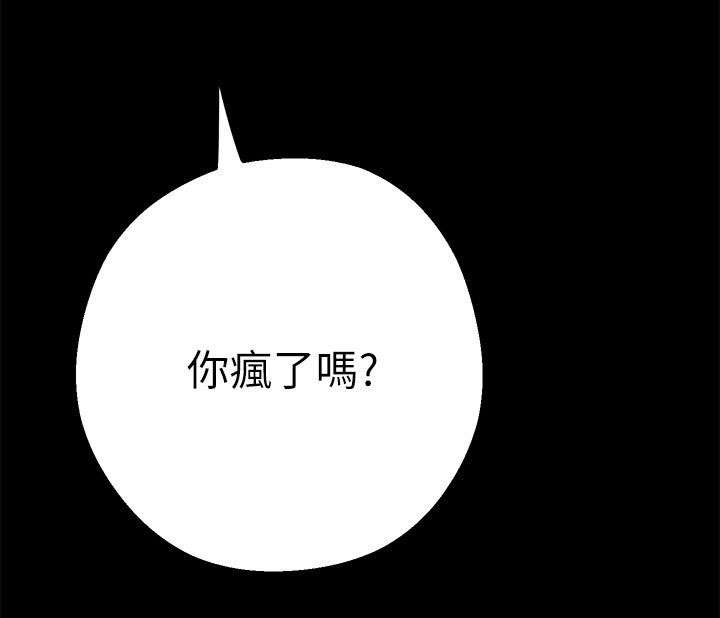 第7话23