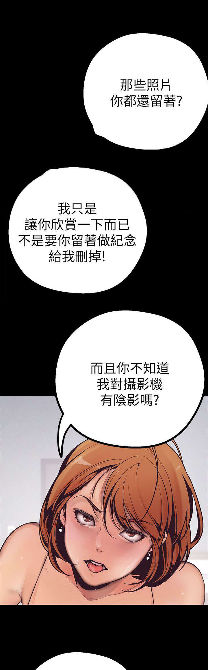 第7话24