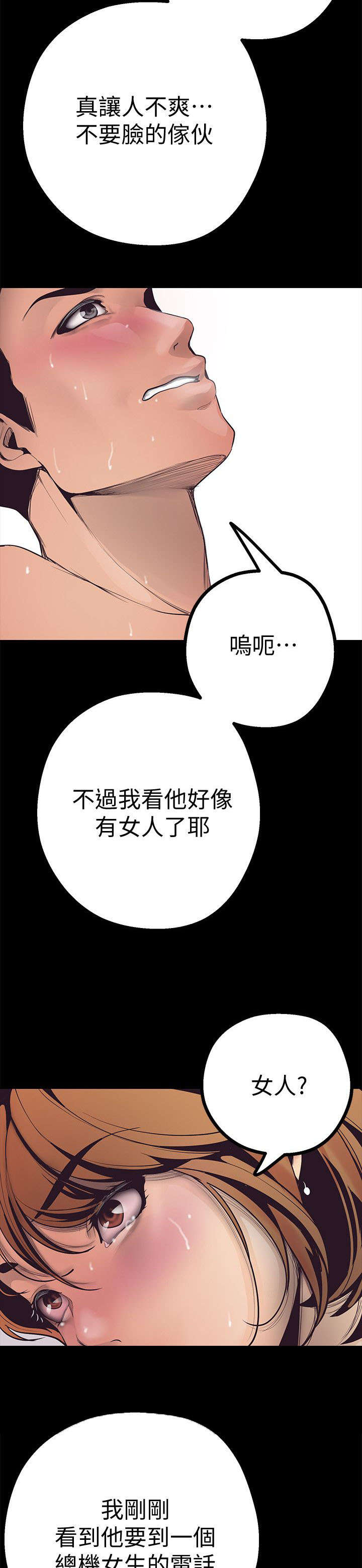 第7话27