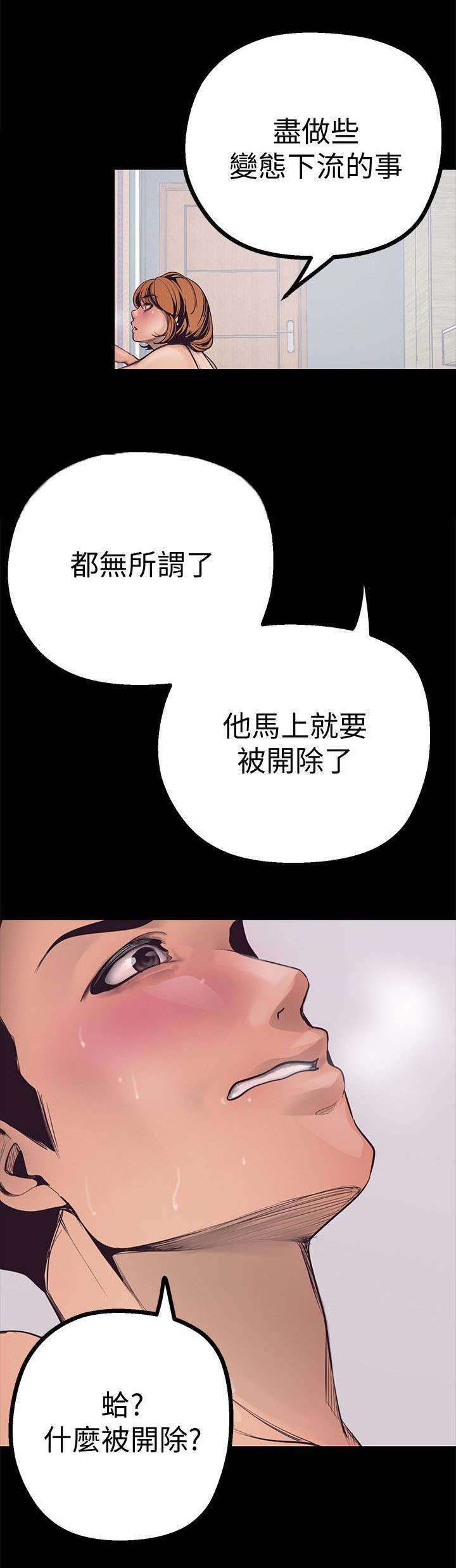 第7话29