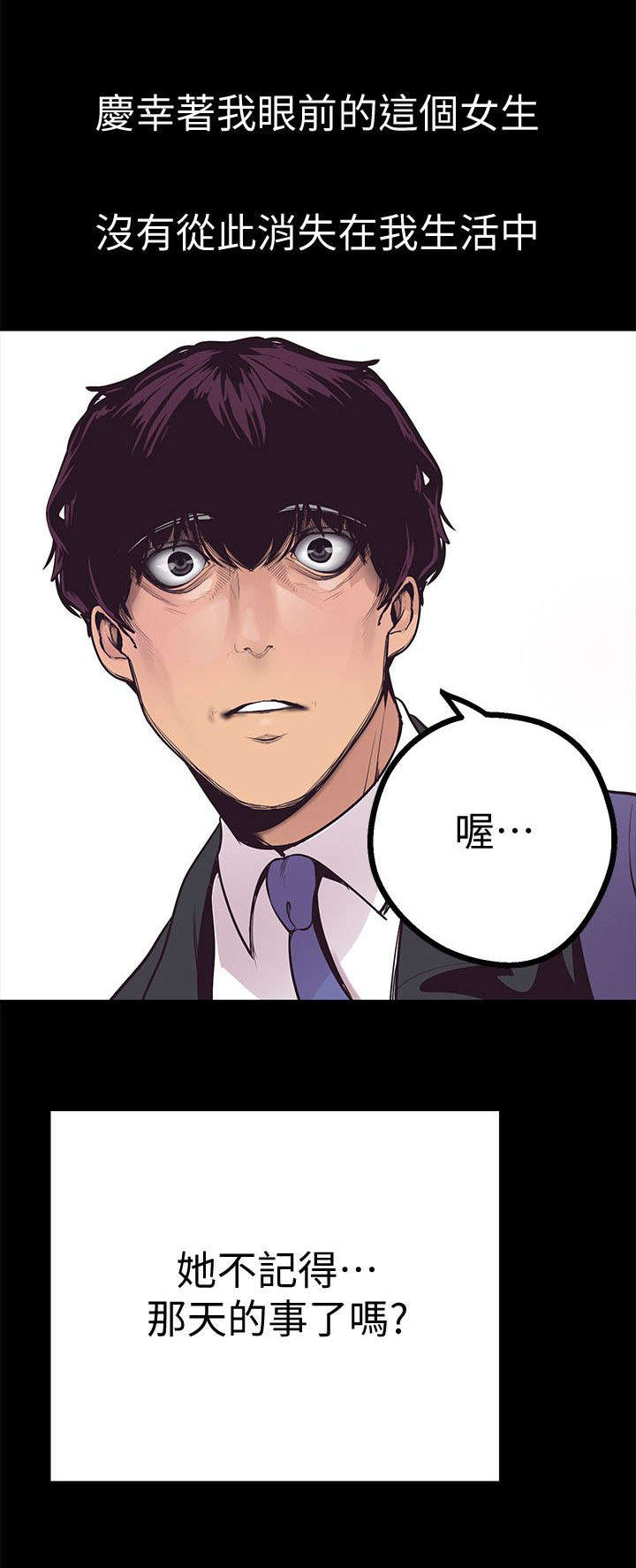 第7话8