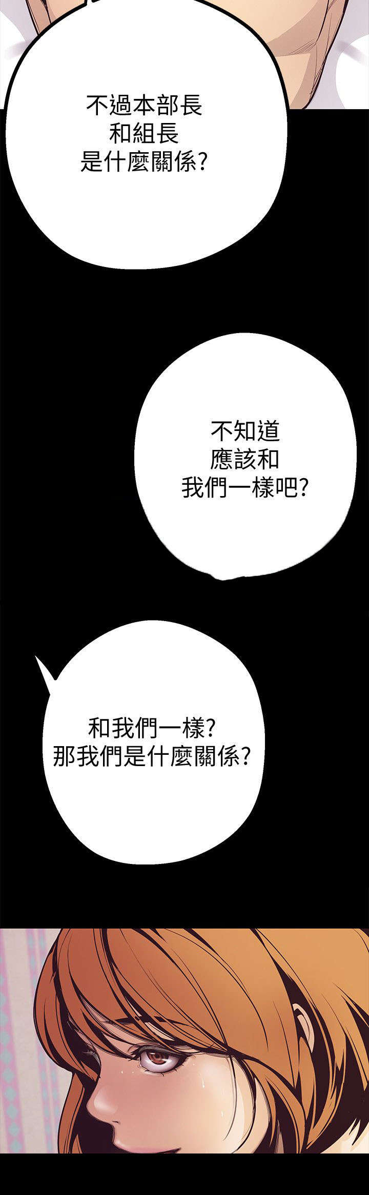 第8话13