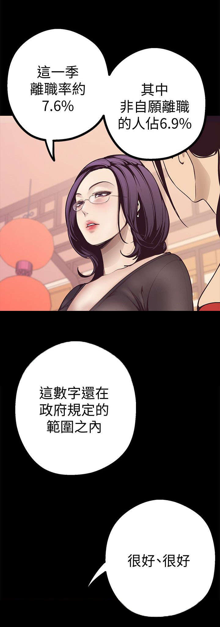 第8话19