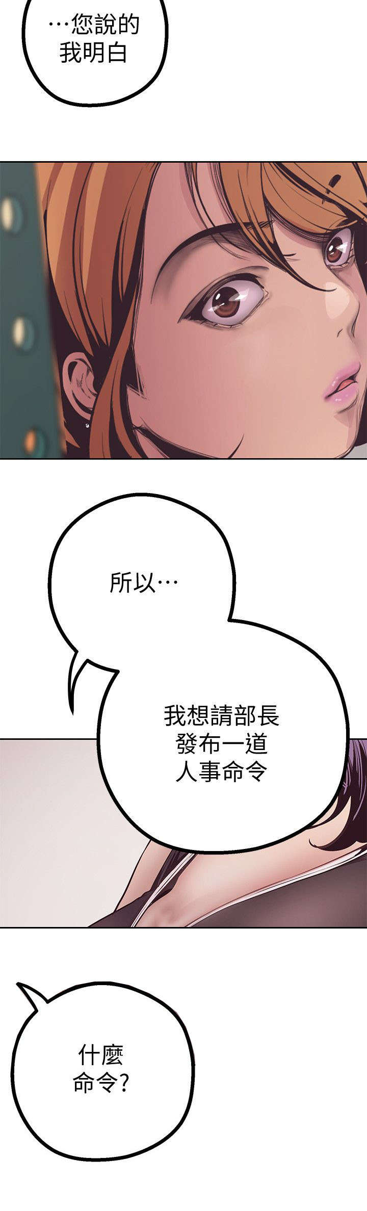 第8话5