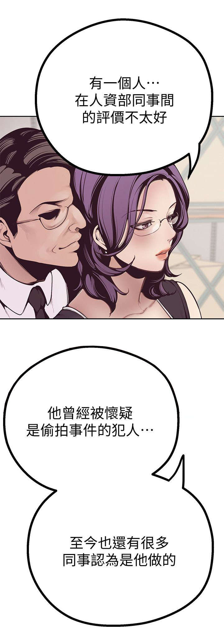 第8话6