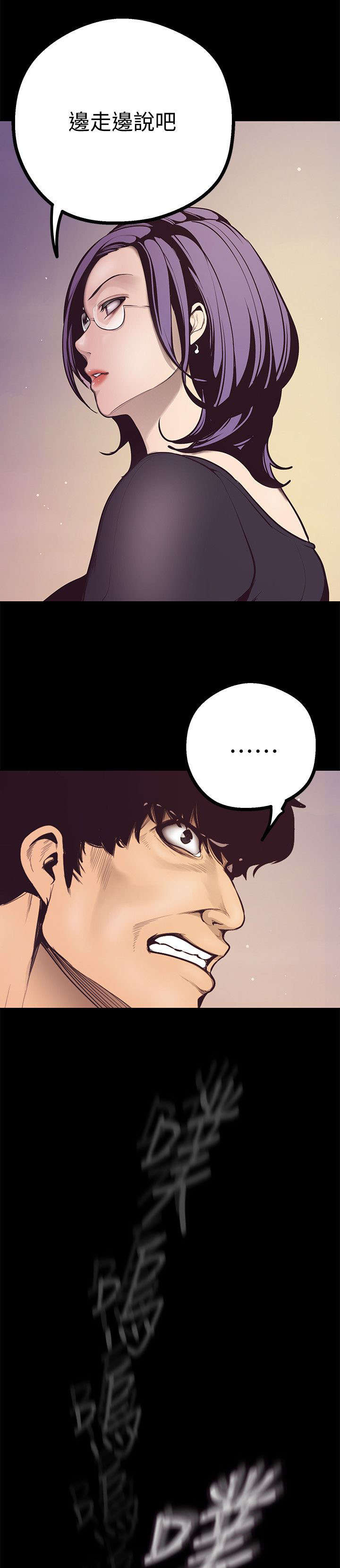 第9话11