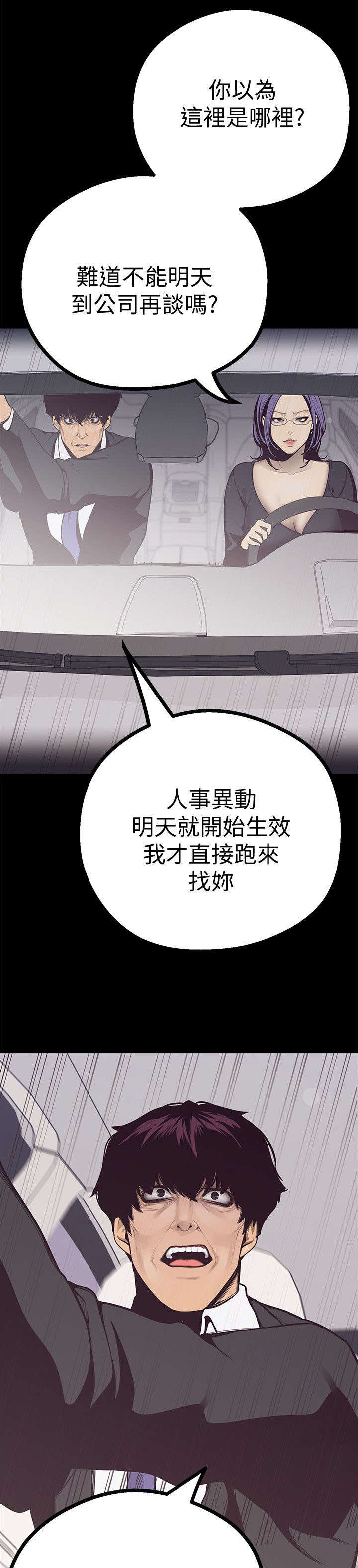 第9话13