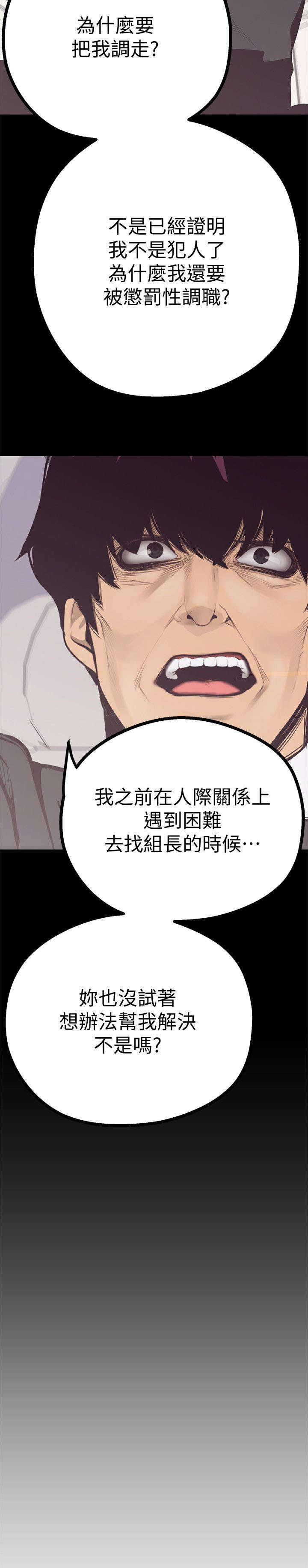 第9话14