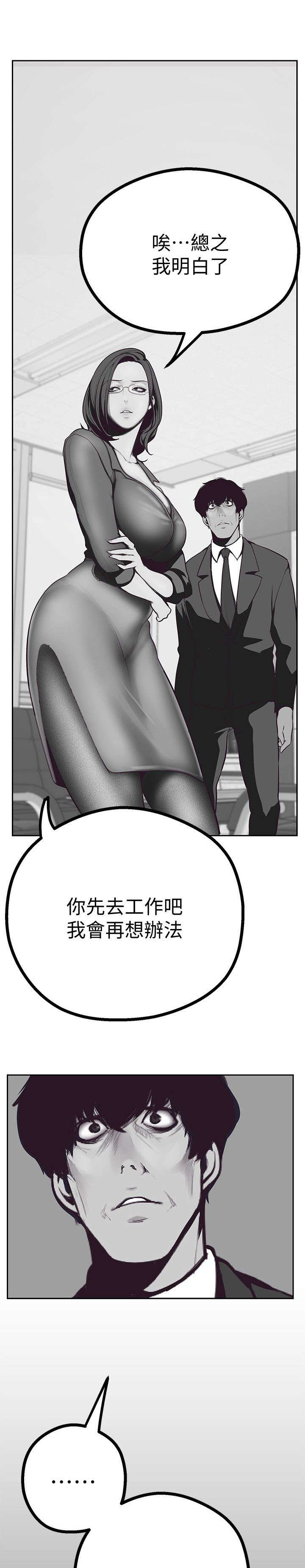 第9话17