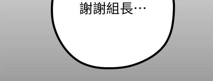 第9话18