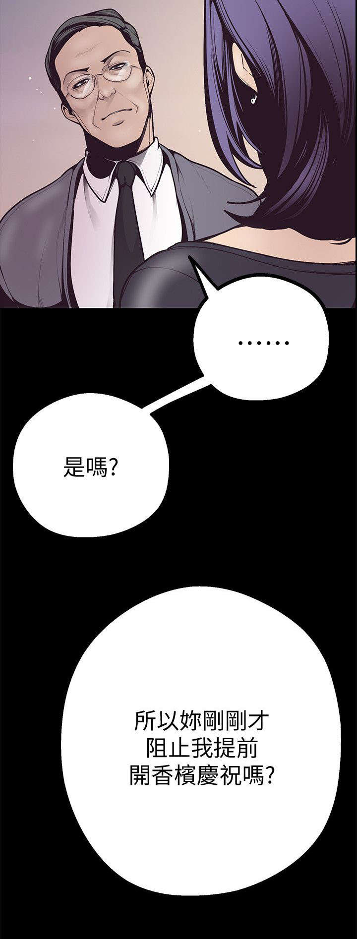 第9话6