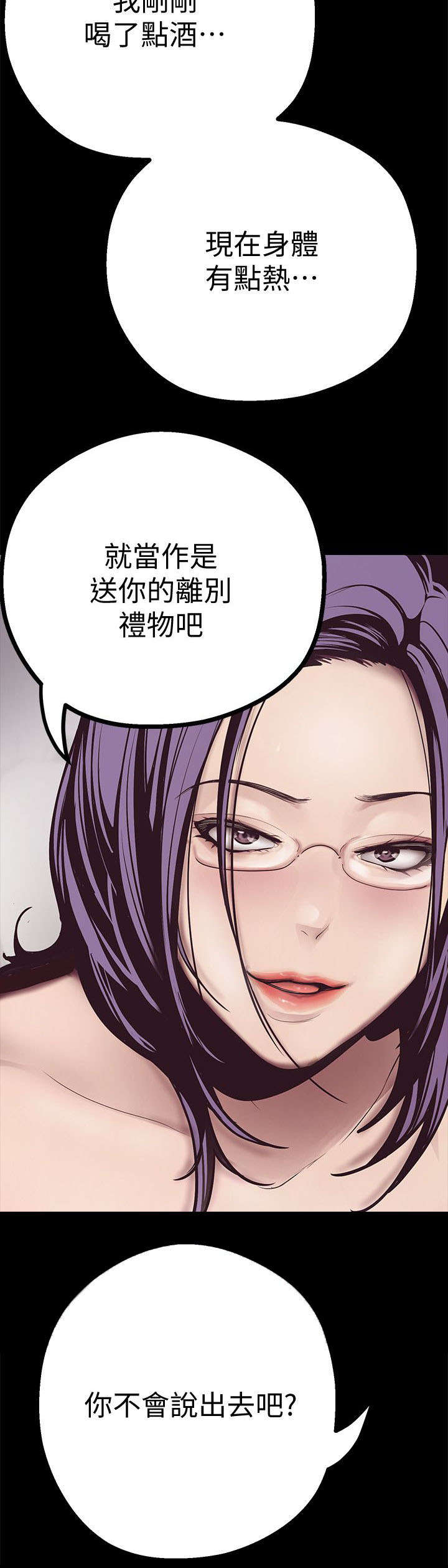 第10话12