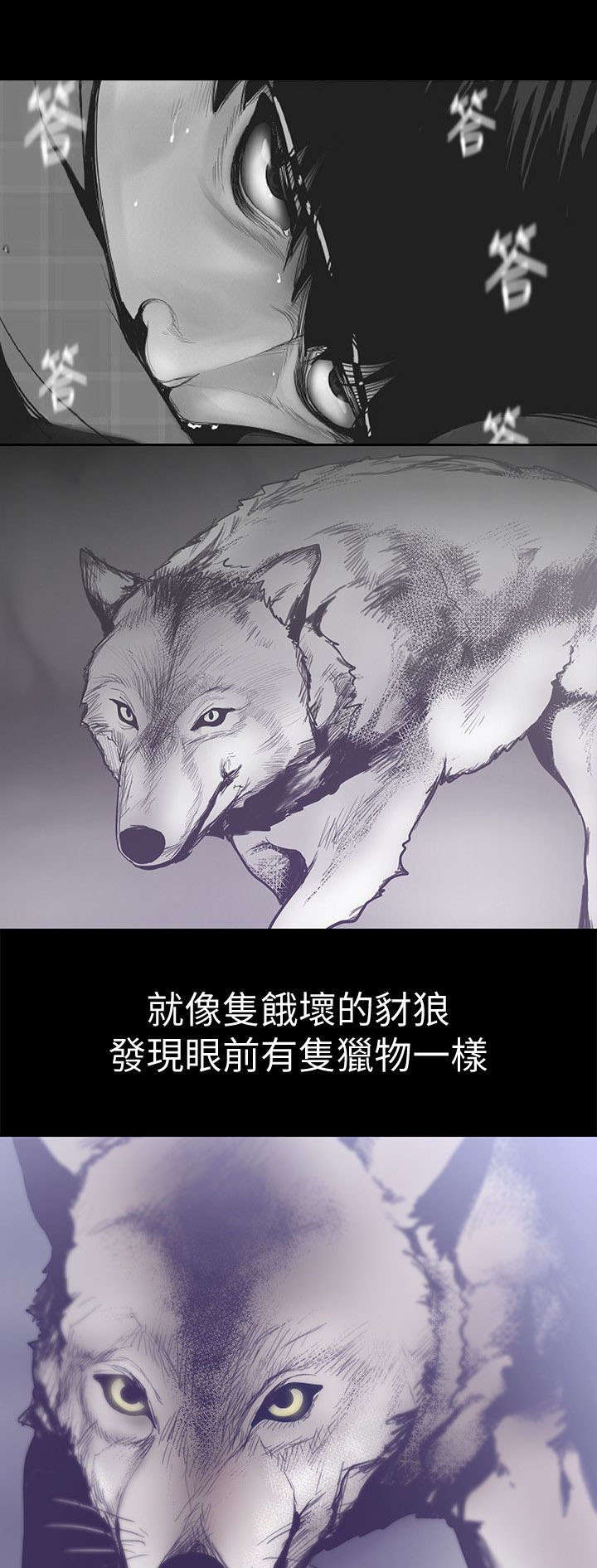 第10话18