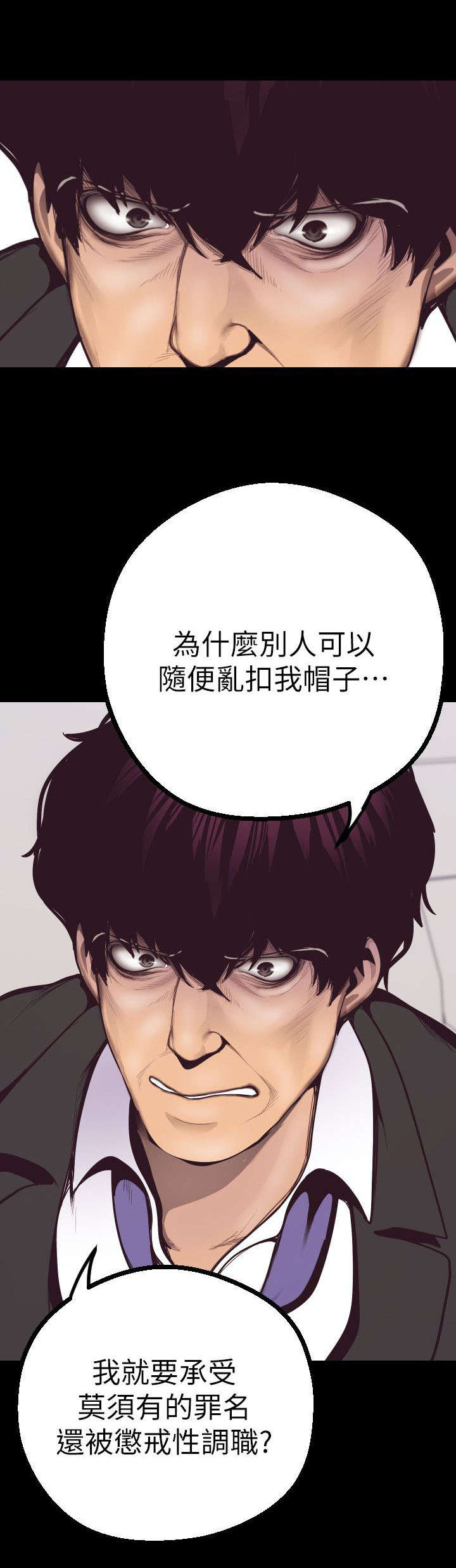 第10话6